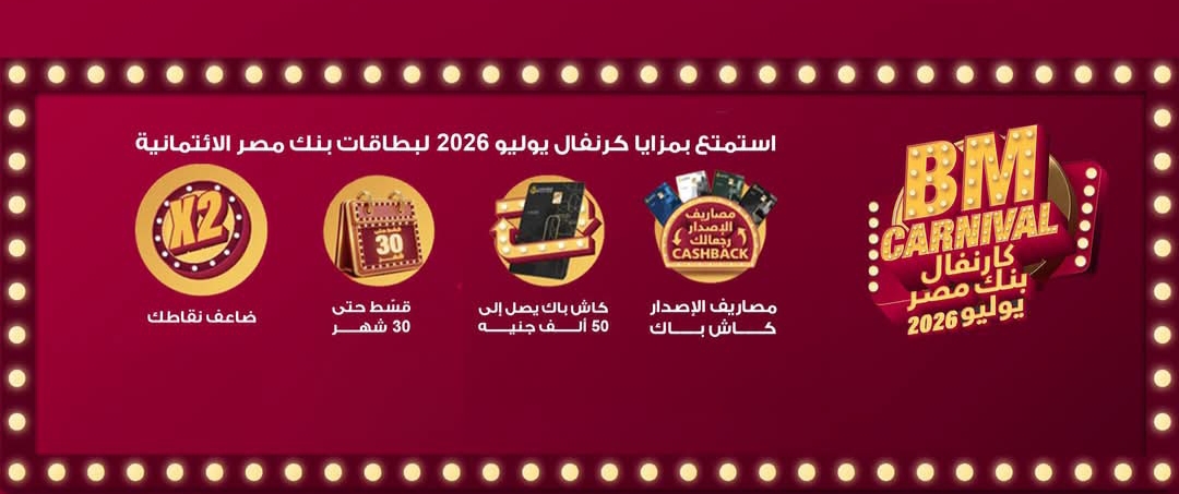 إعلان