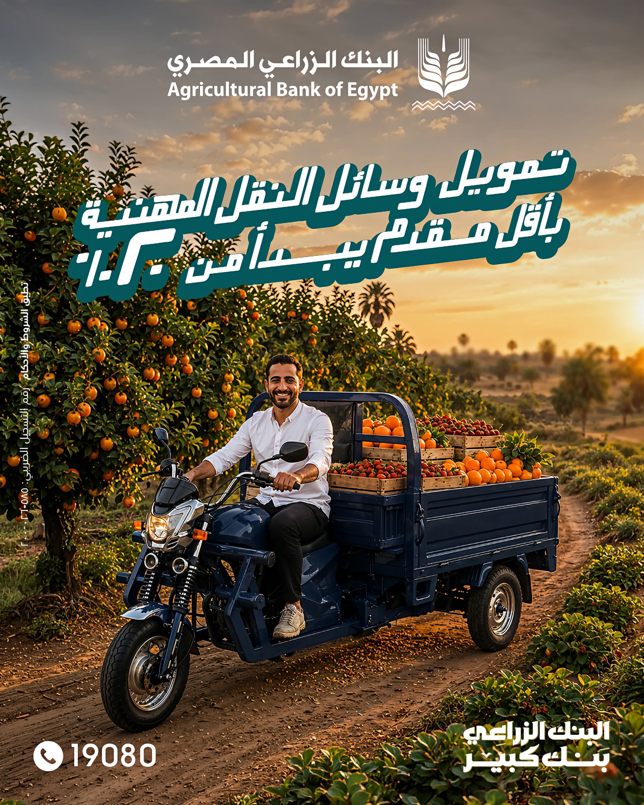 إعلان