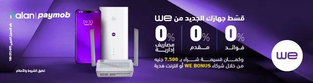 إعلان