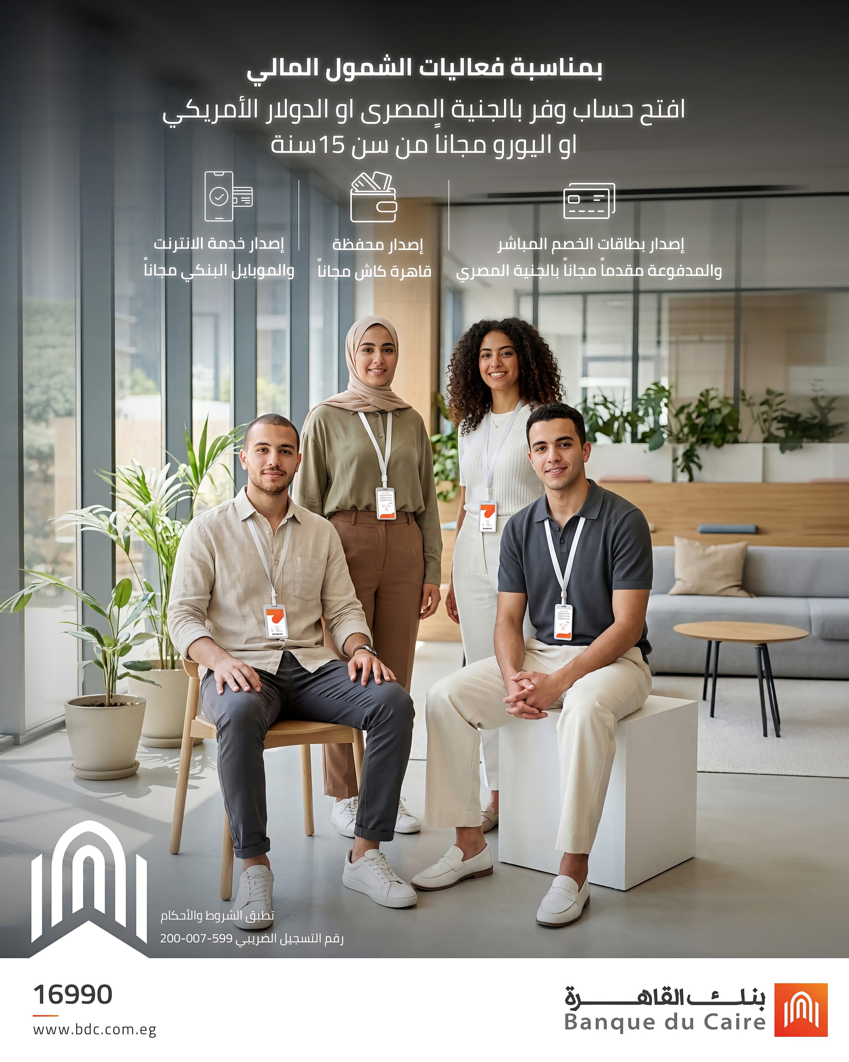 إعلان
