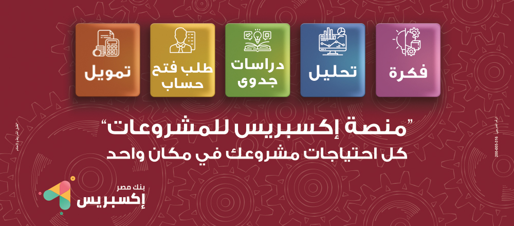 إعلان