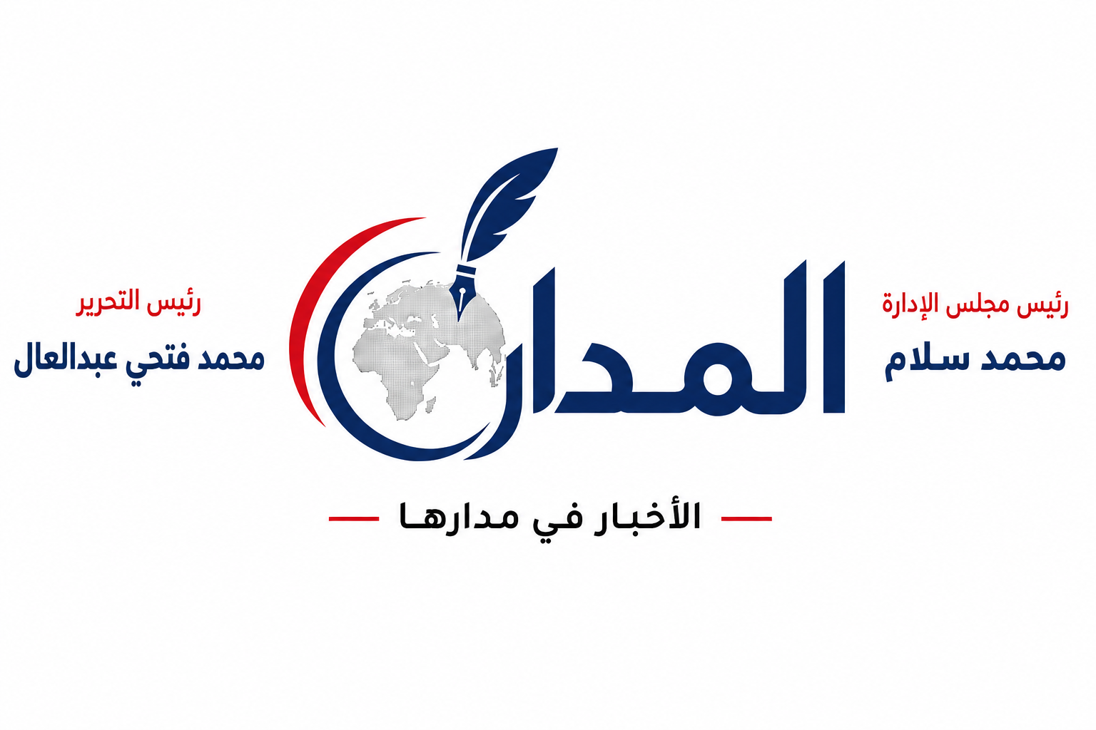 موقع المدار