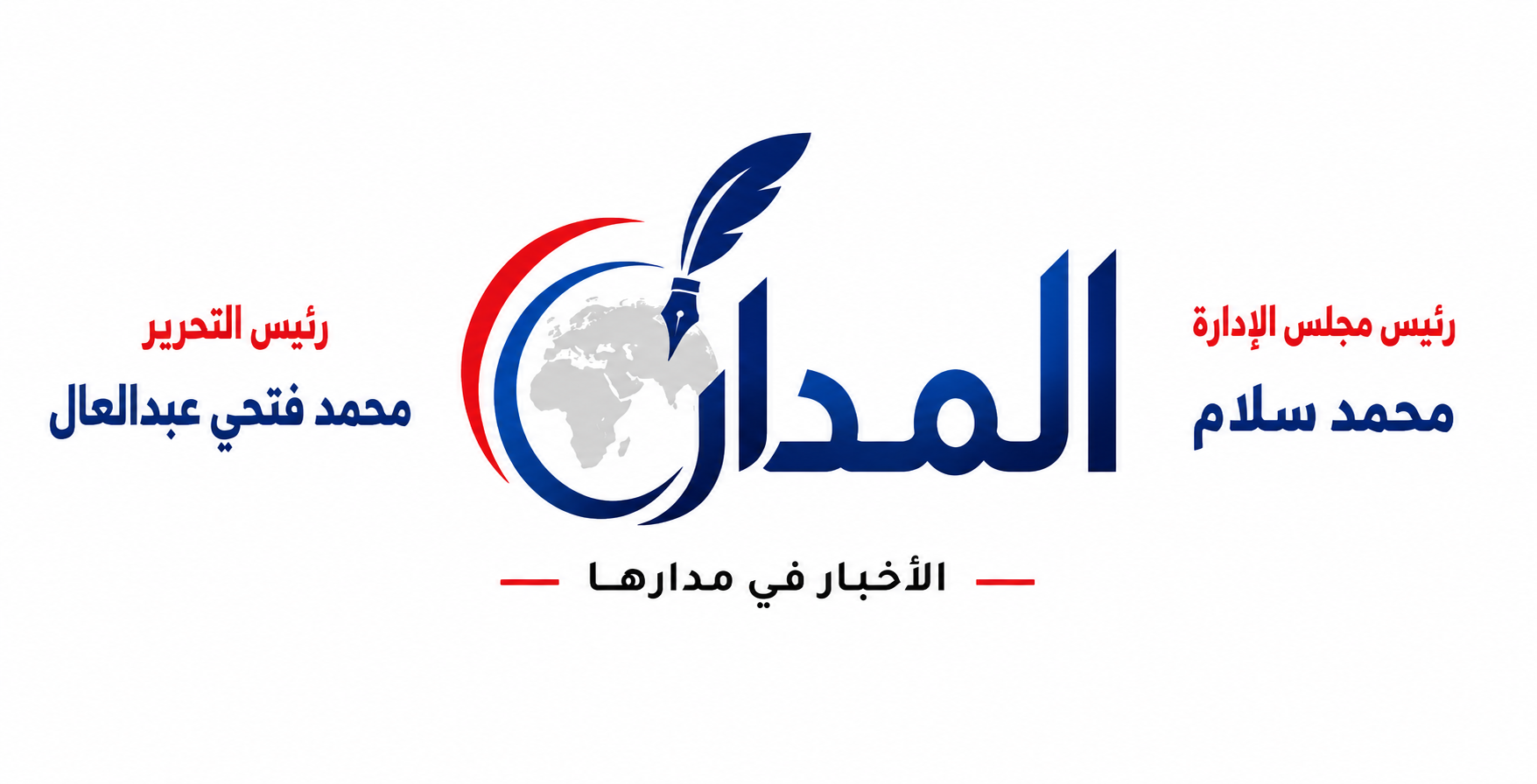 موقع المدار