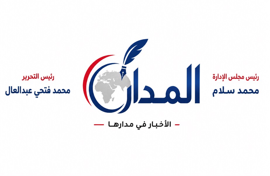 موقع المدار