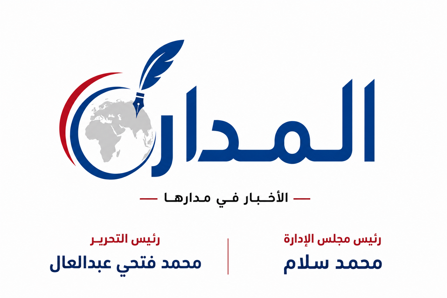 موقع المدار