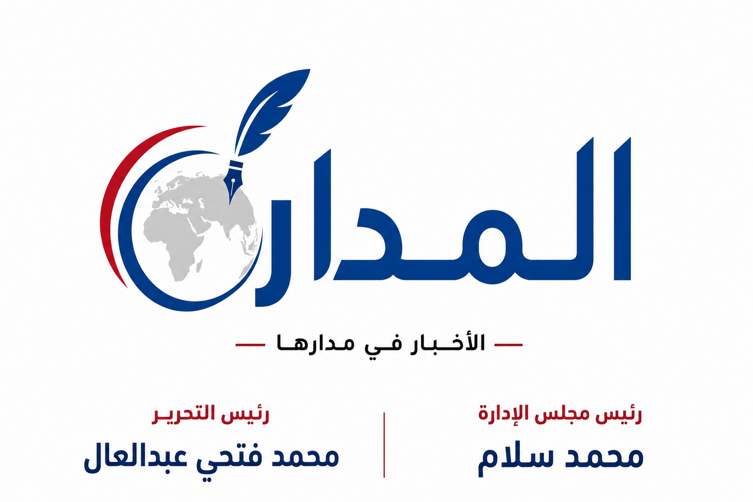 موقع المدار
