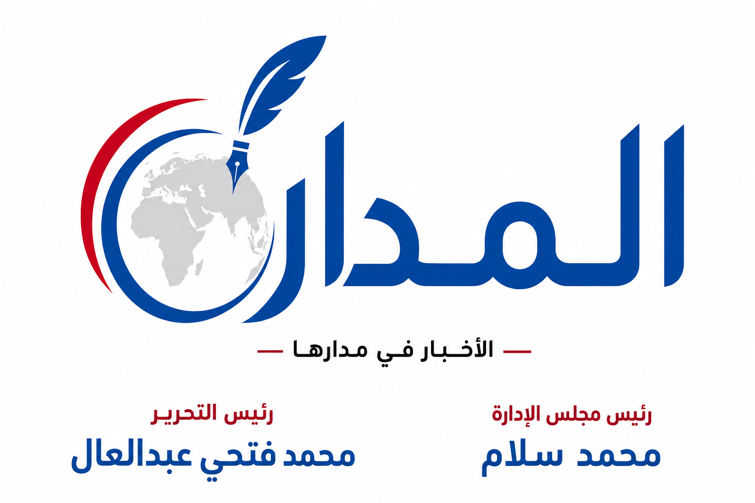 موقع المدار