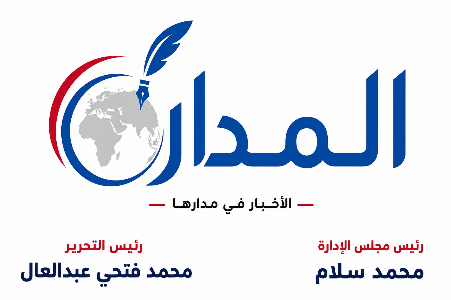 موقع المدار
