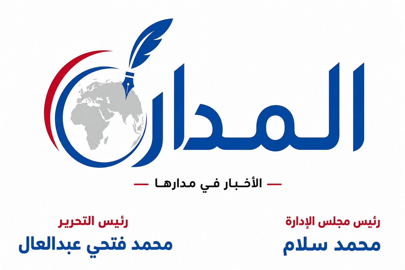 موقع المدار