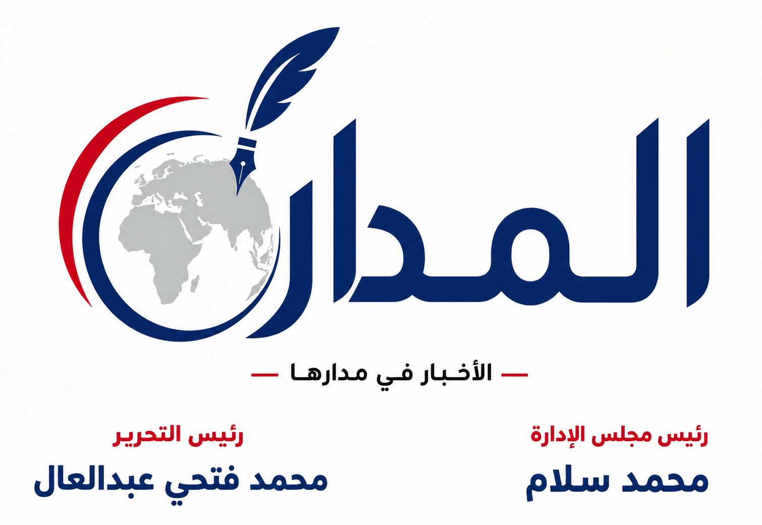 موقع المدار