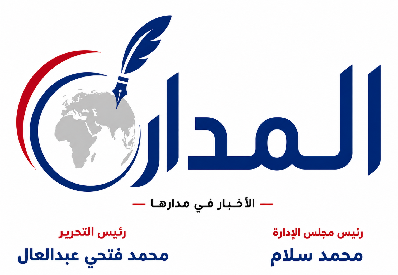 موقع المدار