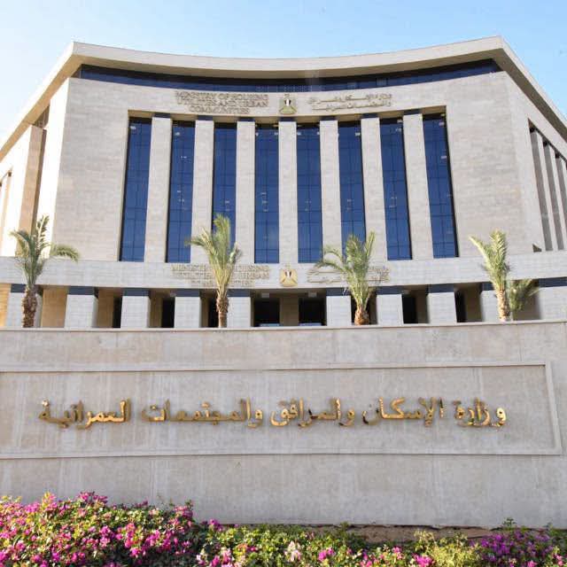 الإعلان عن 2898 قطعة أرض سكنية..وكراسات الشروط متاحة الاثنين المقبل