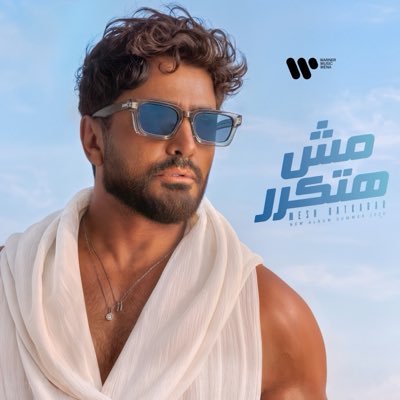 تامر حسني يعلن وفاة والده..طالبا من جمهوره الدعاء له