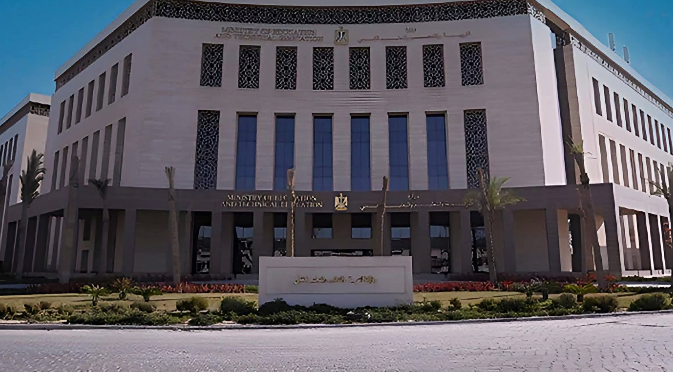 فتح باب التقدم لمدارس المتفوقين للعلوم والتكنولوجيا (STEM) ومدرسة المتفوقين الثانوية بعين شمس