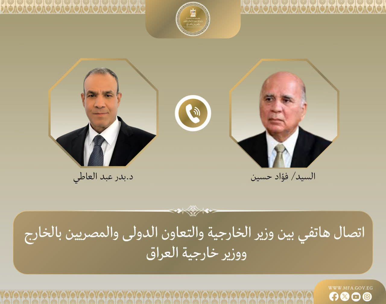 تعزيز التعاون المصري العراقي وتنسيق المواقف لخفض التصعيد الإقليمي
