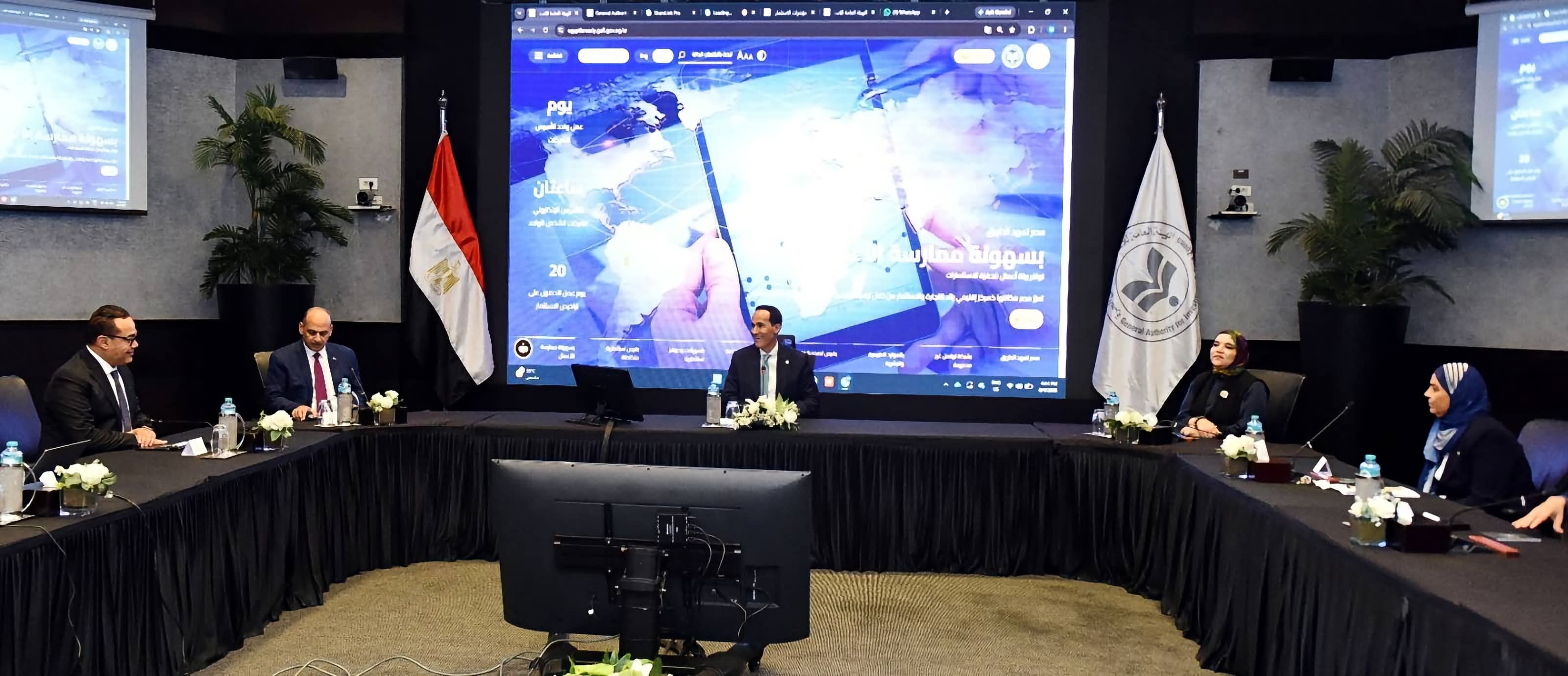 الاستثمار: بوابة إلكترونية جديدة تجمع خدمات الهيئة ومنصاتها الرقمية في مكان واحد