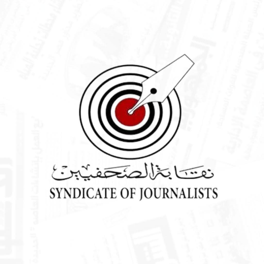 نقيب الصحفيين يخاطب الوزراء والمحافظين.. وبلاغات للنائب العام ضد كيانات وهمية