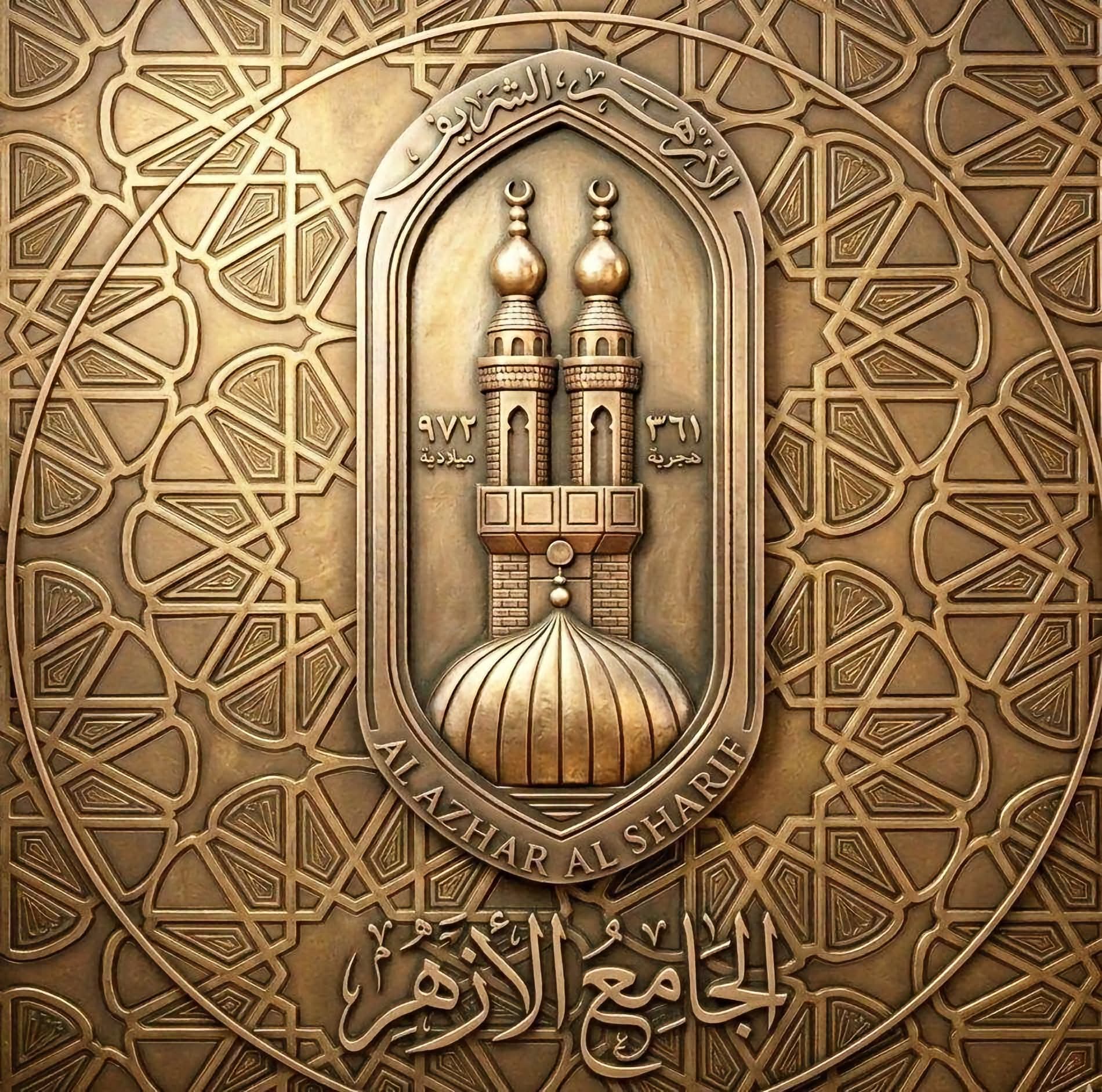 ندوة «عبادة التفكر».. الجامع الأزهر يناقش الوعي الأسري السبت المقبل