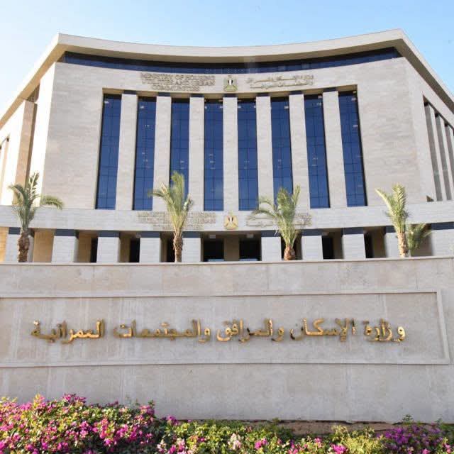 1سبتمبر.. بدء تسليم أراضي «بيت الوطن» بالمنصورة الجديدة