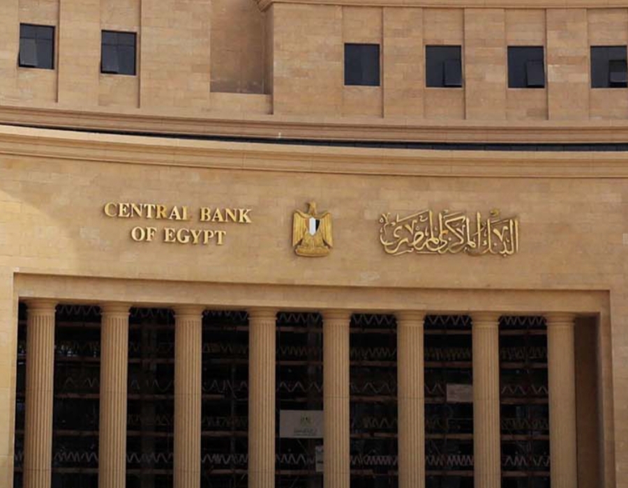أسعار العملات اليوم الاثنين 17 أغسطس 2026.. الدولار عند 50.32 جنيه للبيع