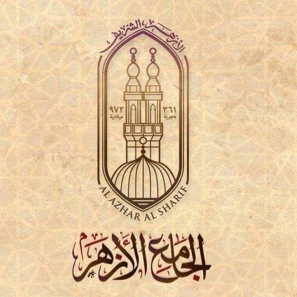 «الإسلام ومحاربة التفكير السلبي».. ندوة جديدة بالجامع الأزهر السبت المقبل