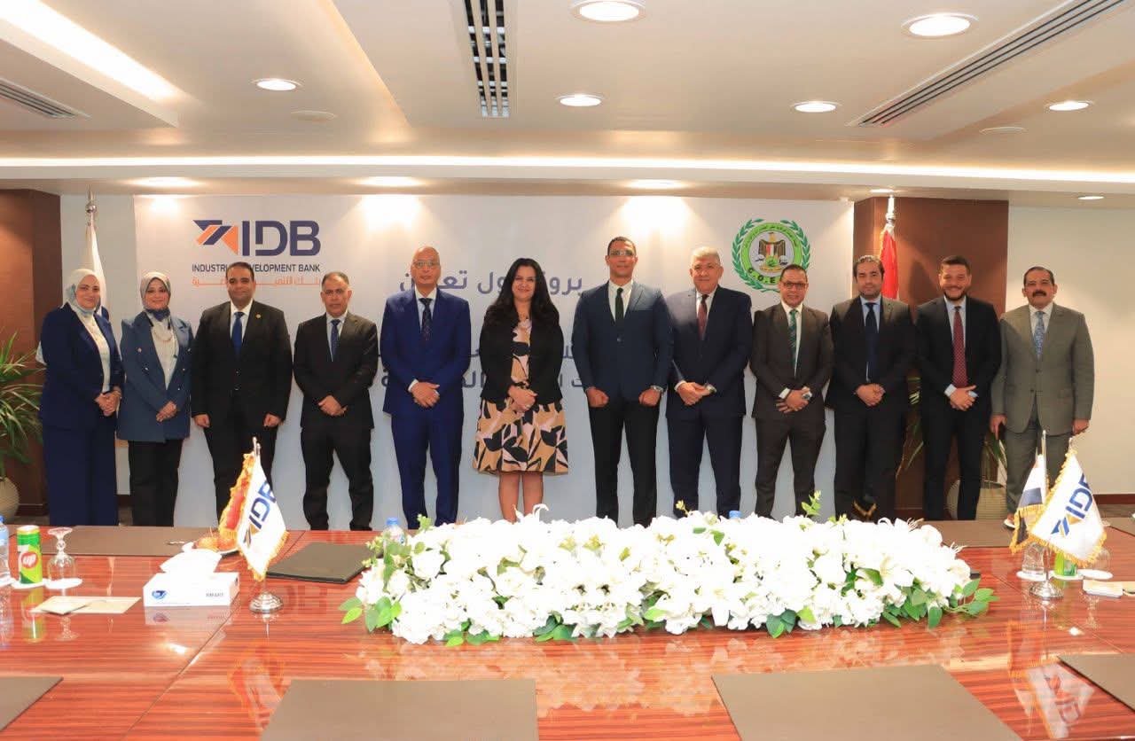 هيئة الرقابة على الصادرات وبنك التنمية الصناعية يتعاونان لتأهيل كوادر التجارة الخارجية