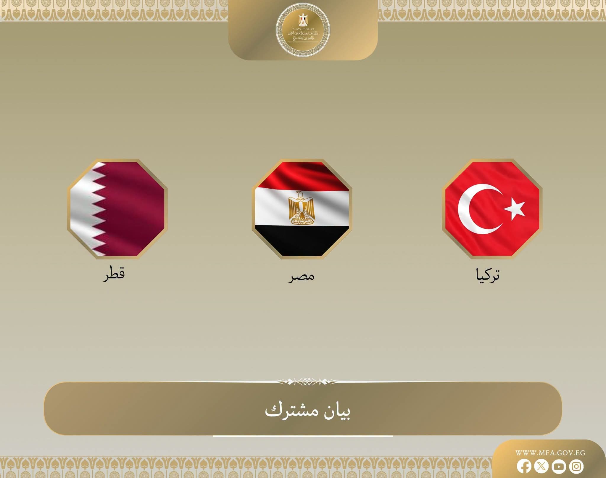مصر وقطر وتركيا تدين الهجمات الإسرائيلية الأخيرة في غزة