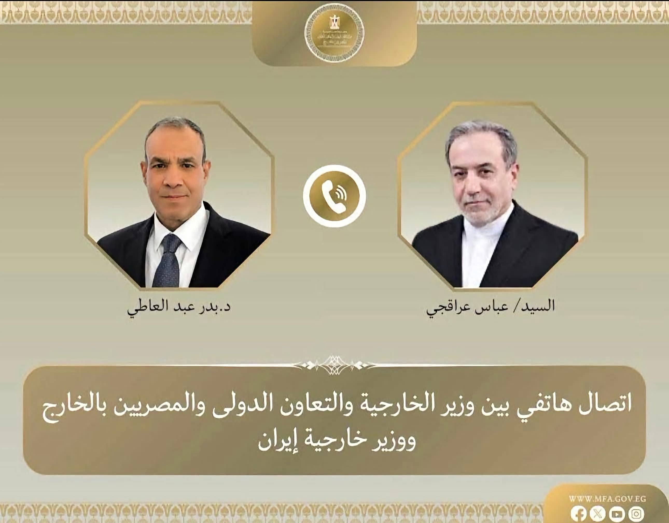 اتصال هاتفي بين وزير الخارجية ونظيره الإيراني لبحث تهدئة التصعيد بالمنطقة