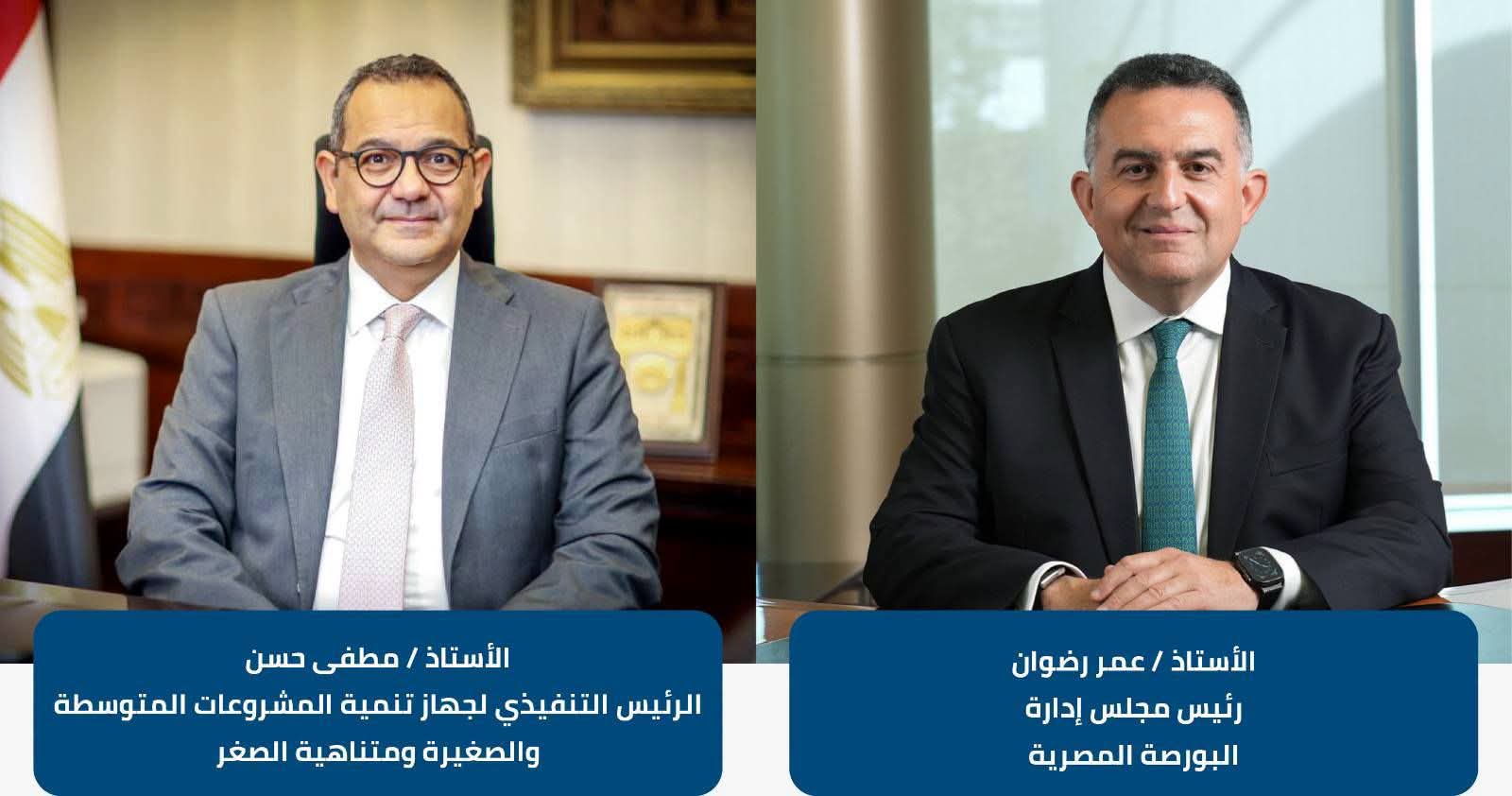 إعفاء أول 20 شركة من رسوم القيد بالبورصة المصرية.. وتمويل الشركات ذات القوائم المالية المعتمدة