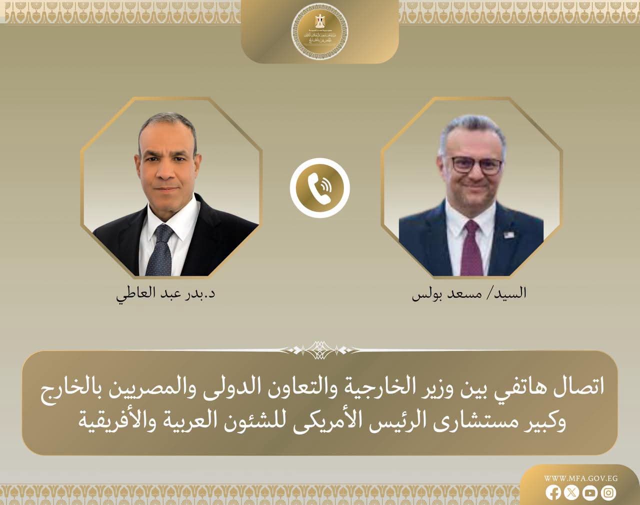 عبد العاطي يبحث مع مستشار ترامب تطورات السودان والقرن الأفريقي وليبيا
