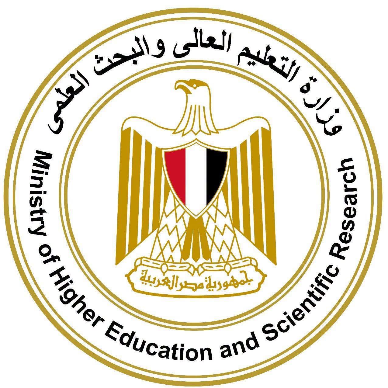 منحة «علماء المستقبل».. التقديم يبدأ السبت ويشمل المصروفات والإقامة والإعاشة