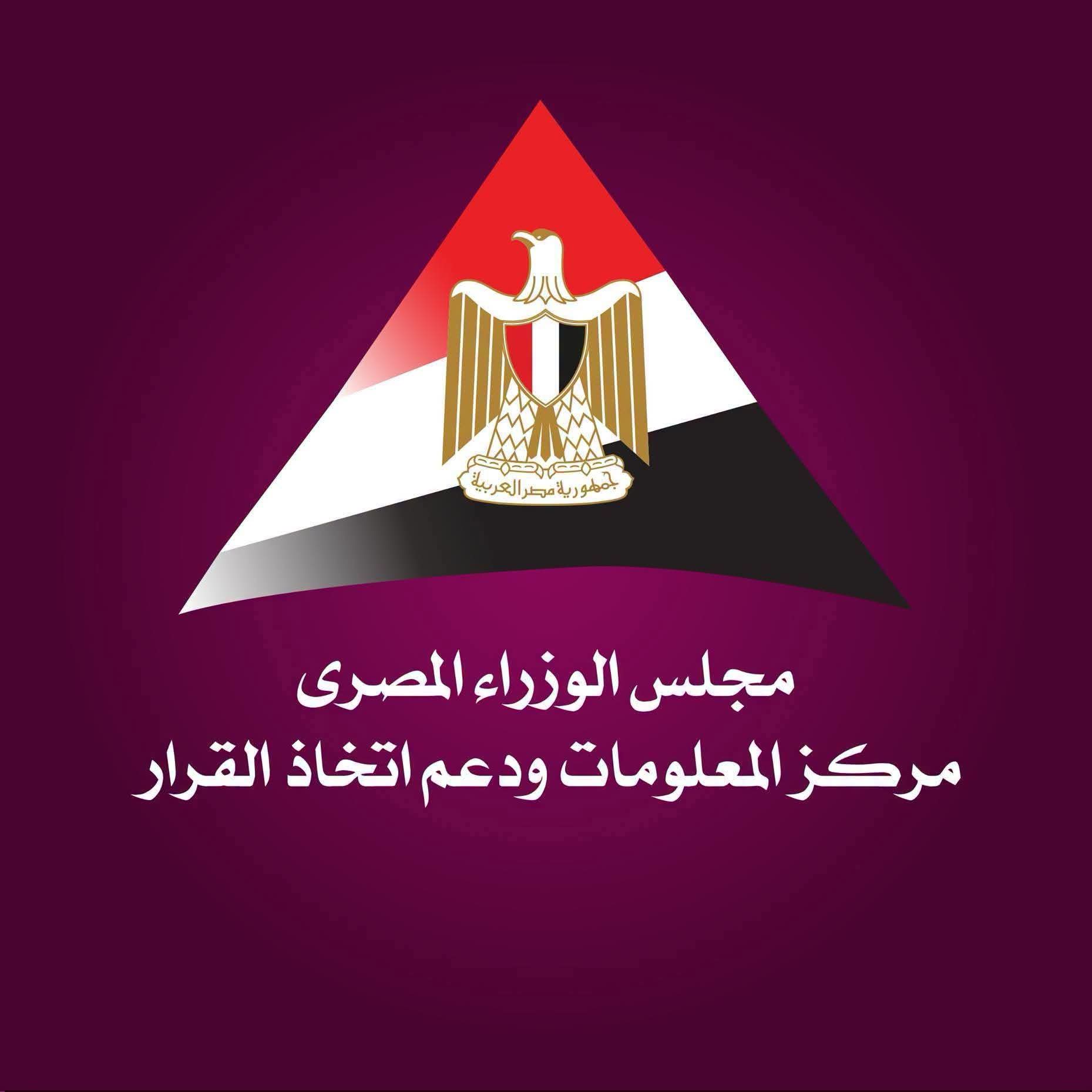 مصر تحقق تقدمًا في التحول الأخضر.. الطاقة والنقل والمياه تتصدر القطاعات الأكثر نشاطًا