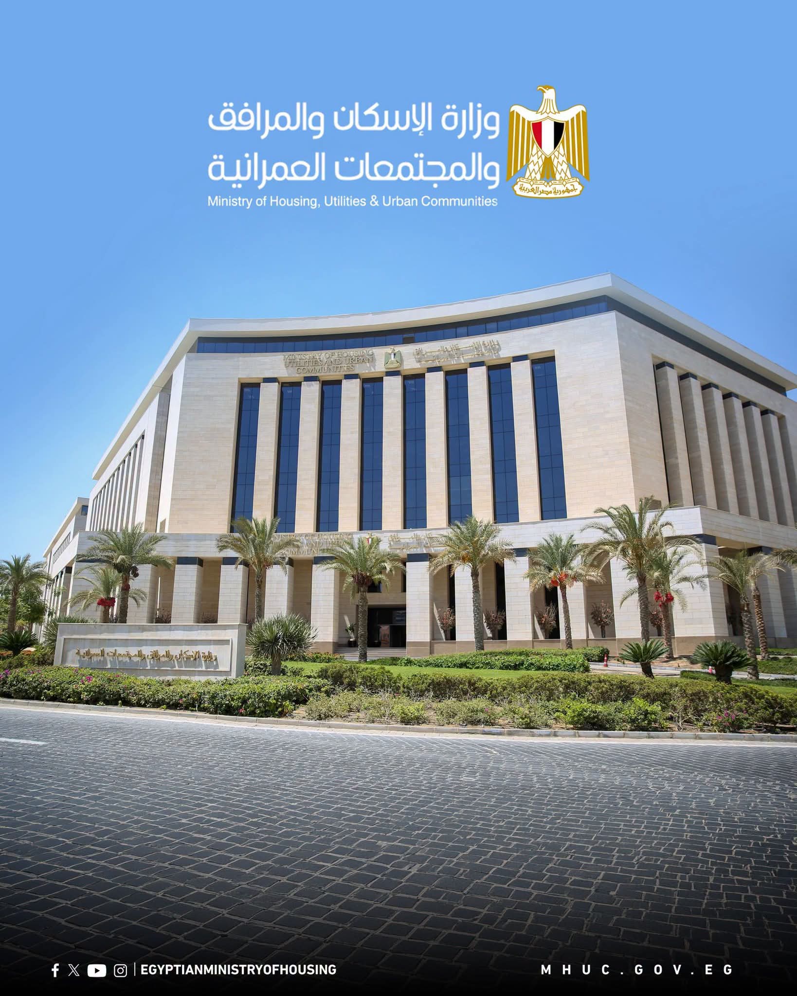 4 قرارات إزالة لمخالفات بناء بالساحل الشمالي ومدينة السادات