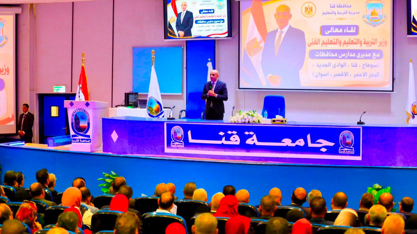تراجع ضعاف القراءة والكتابة من 45% إلى 13%.. وزير التعليم: نستهدف الوصول إلى صفر