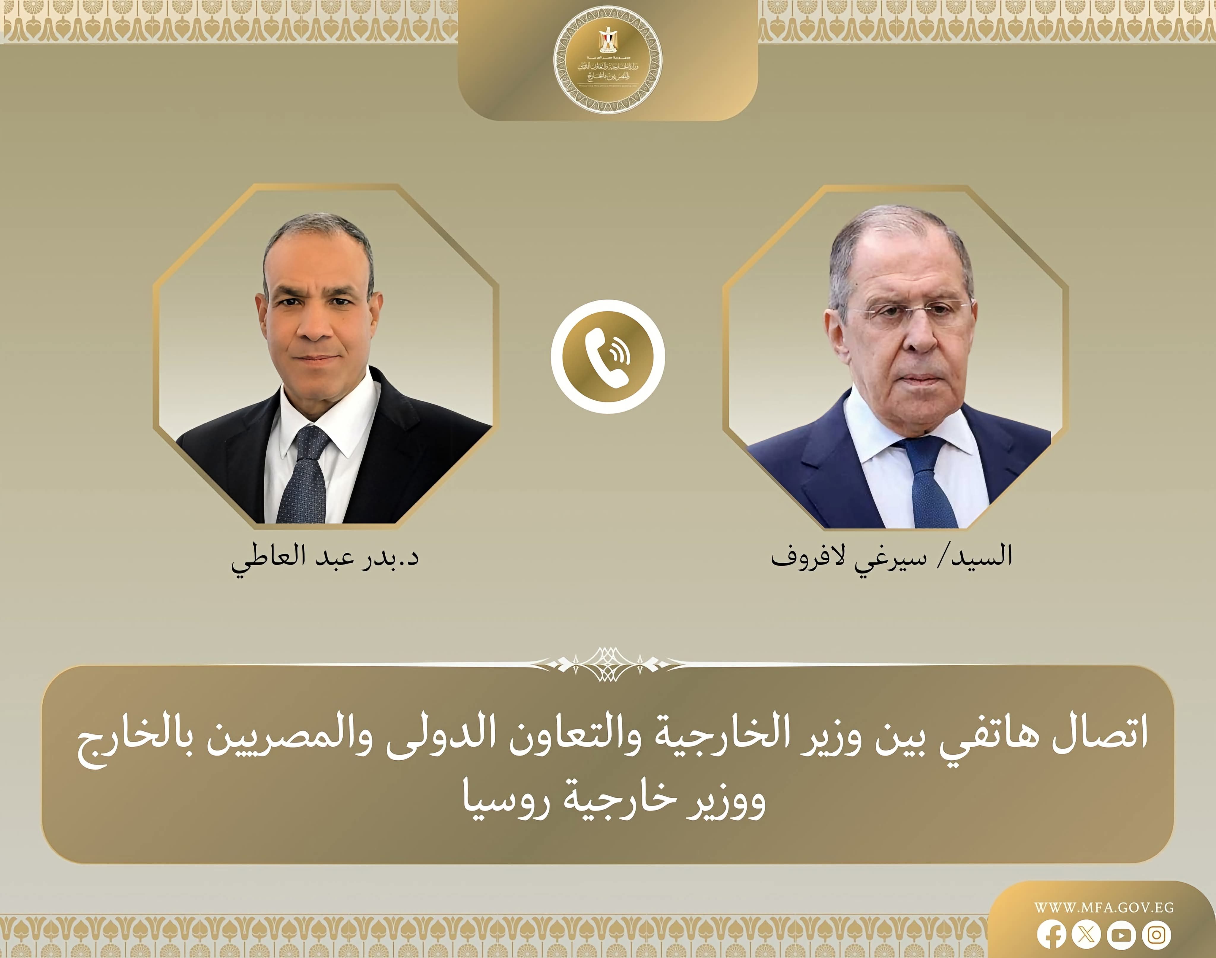 وزيرا خارجية مصر وروسيا يبحثان تعزيز الشراكة ومشروعات الضبعة والمنطقة الصناعية