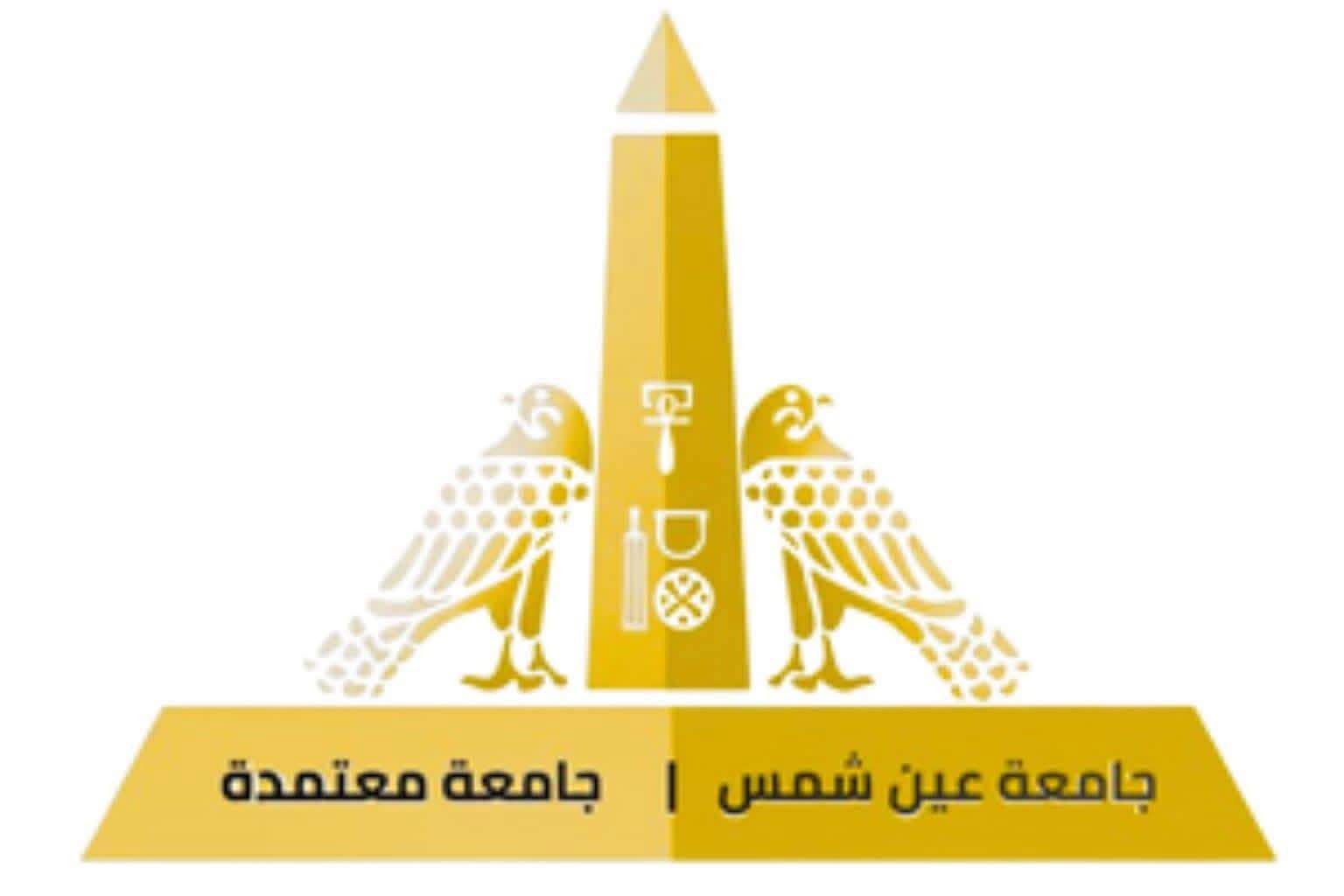 لأول مرة بالمستشفيات الجامعية.. «عين شمس» تبدأ العلاج النووي الموجَّه لسرطان البروستاتا