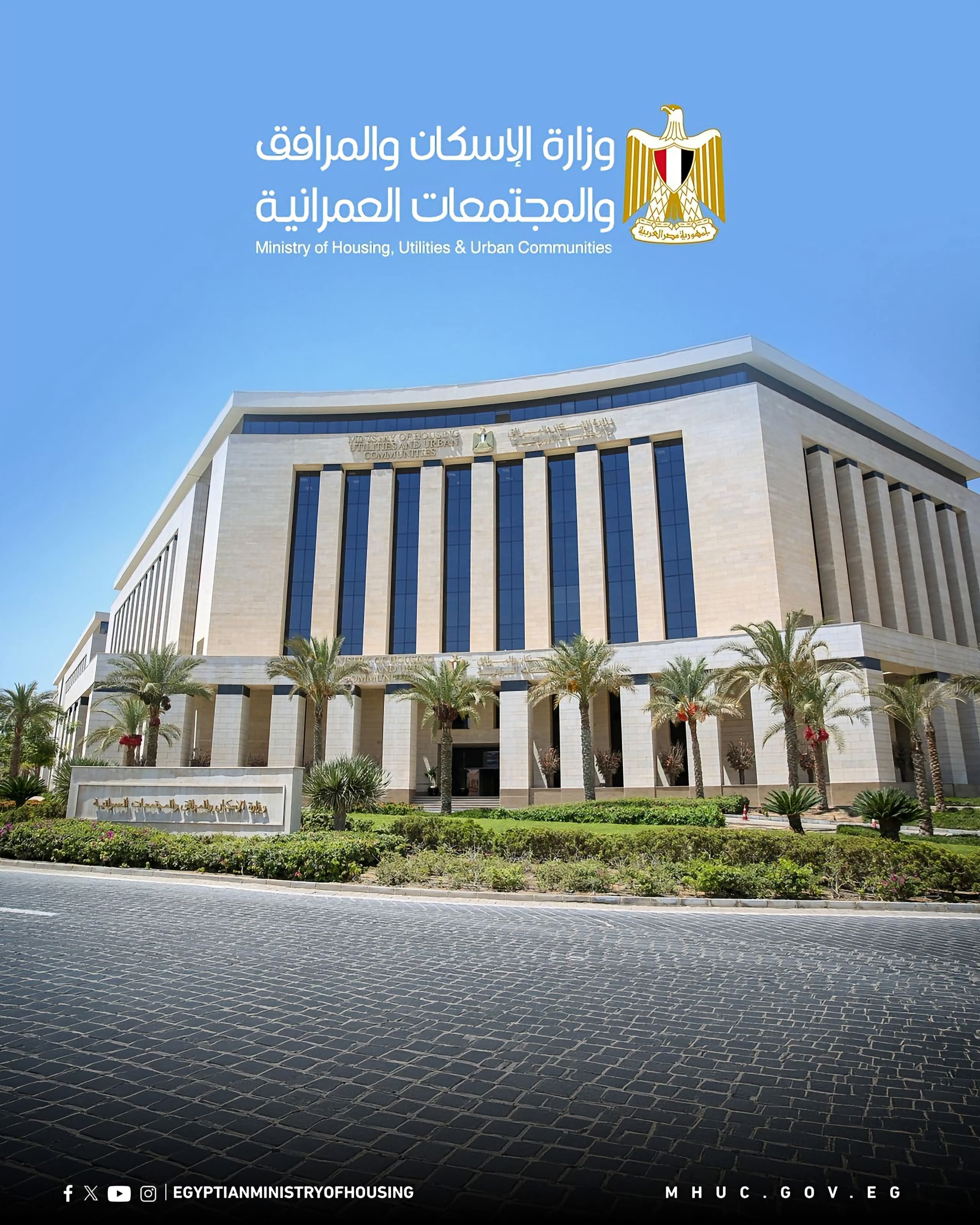 «زايد الجديدة».. تنفيذ 132 كم صرف صحي و95 كم مياه و85 كم شبكات ري