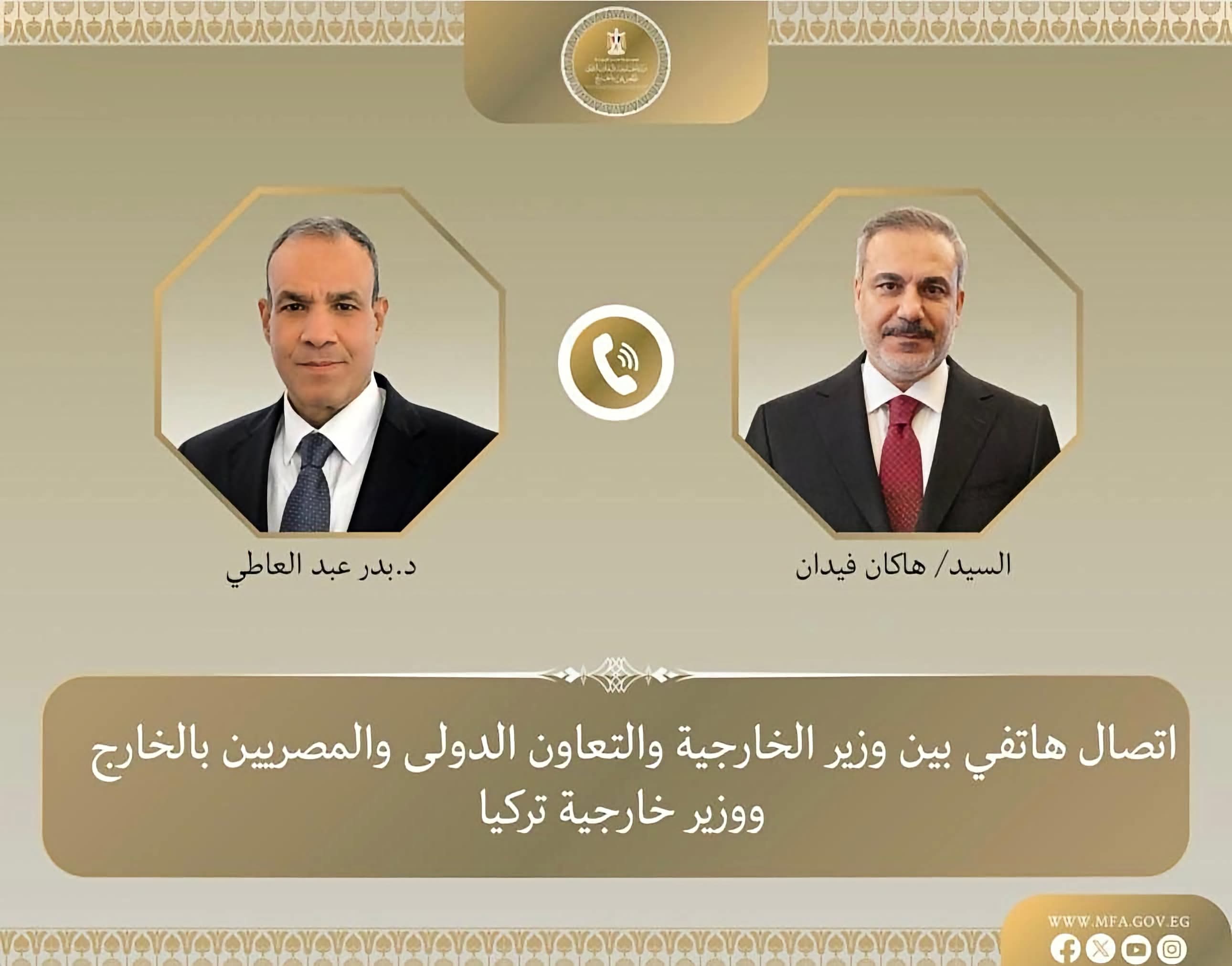 وزيرا  خارجية مصر وتركيا يبحثان استعادة مسار المفاوضات بين إيران وأمريكا