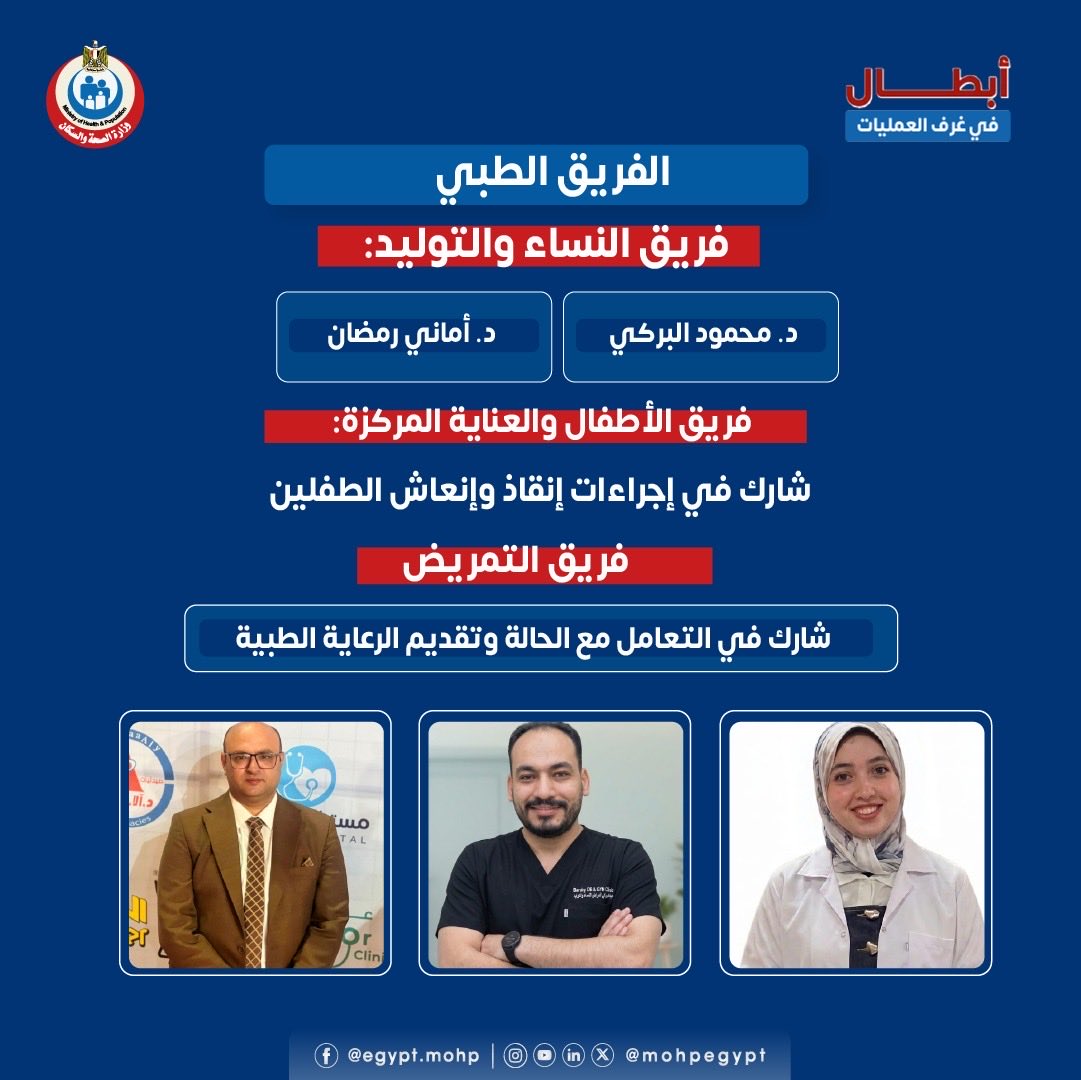 بعد وفاة الأم بـ20 دقيقة.. أطباء بسوهاج ينجحون في إنقاذ توأم