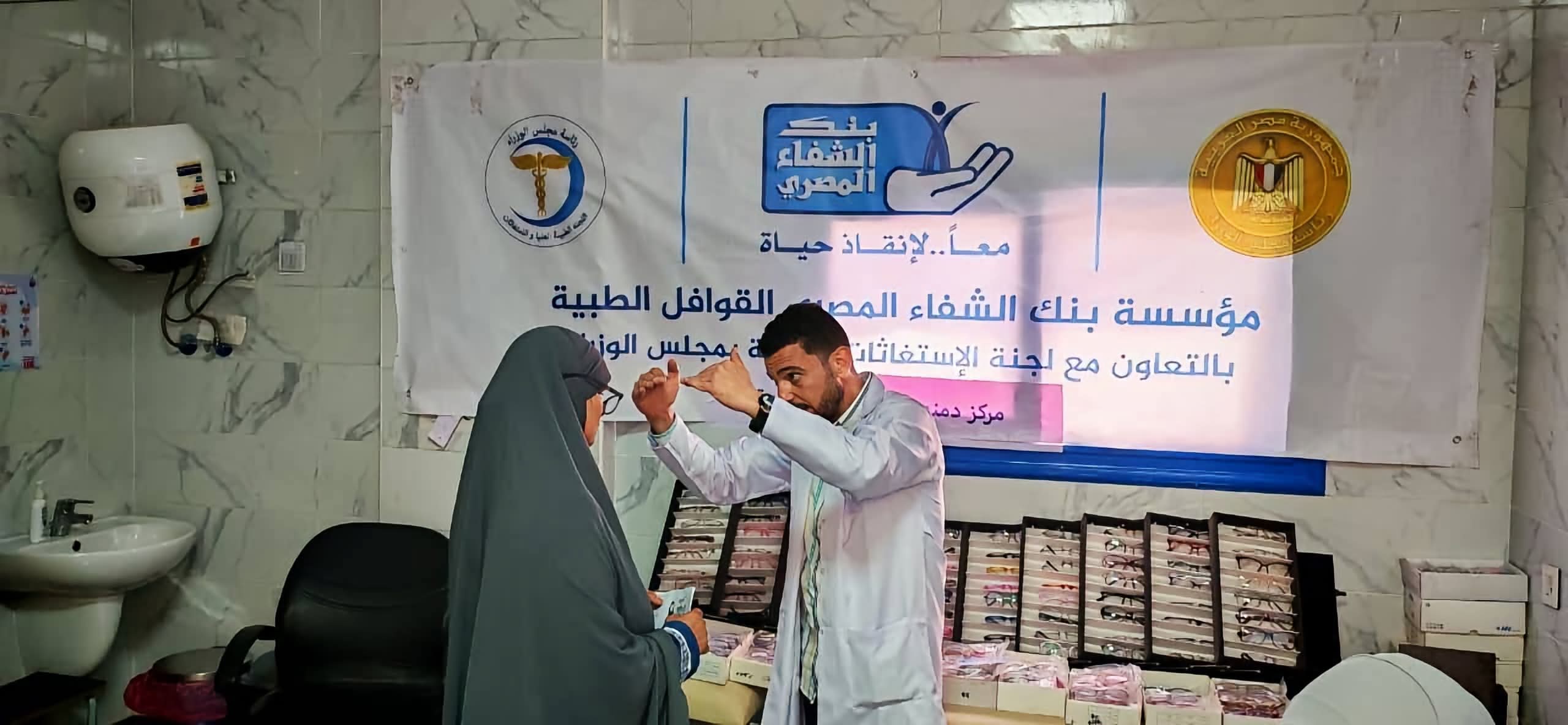 قافلة طبية بالبحيرة تفحص 3676 مواطنًا وتصرف 452 نظارة وتحدد 315 حالة تحتاج جراحات