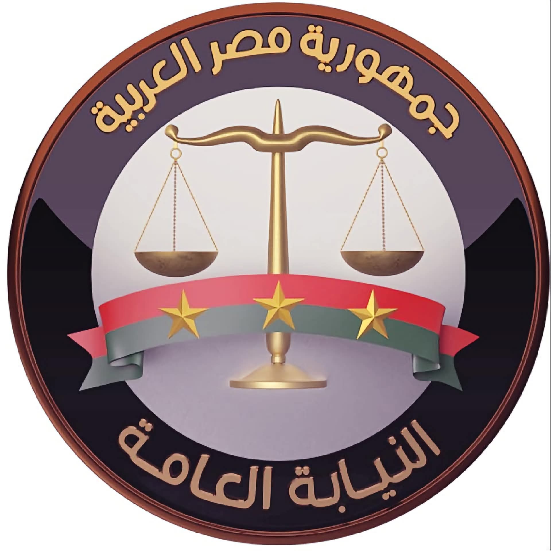النائب العام يمنع عددًا من المتهمين في واقعة مدرسة «جولبال باراديم» من التصرف في أموالهم
