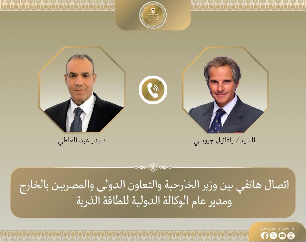 وزير الخارجية يبحث مع مدير الوكالة الدولية للطاقة الذرية مستجدات الملف النووي الإيراني