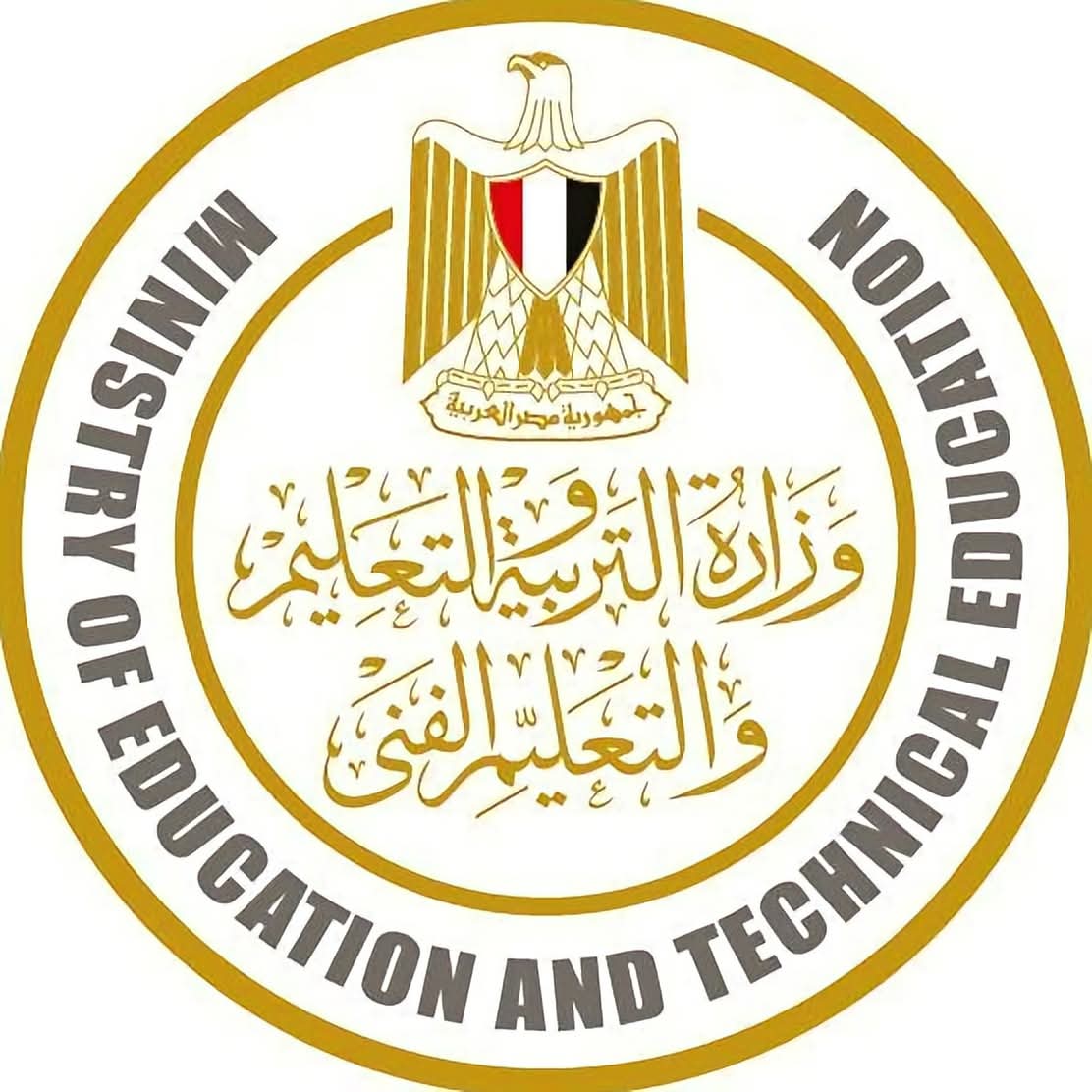 التعليم» تنفي إلغاء العلوم المتكاملة للصف الأول الثانوي: الخريطة الدراسية دون تغيير