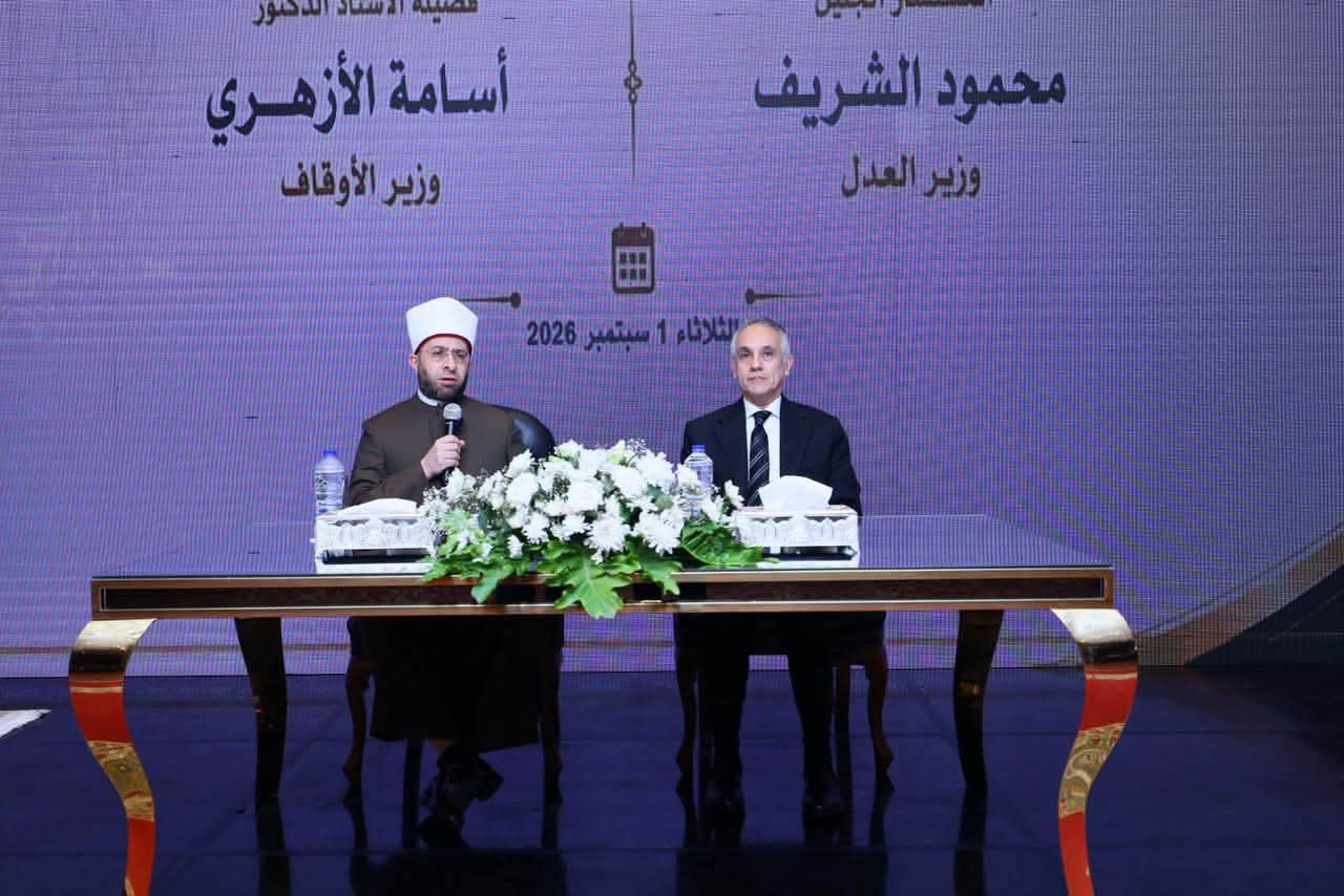 العدل» و«الأوقاف» يطلقان الدورة الـ56 للقضاة الجدد.. تدريب على الذكاء الاصطناعي والمحاكاة القضائية وتكريم الأوائل