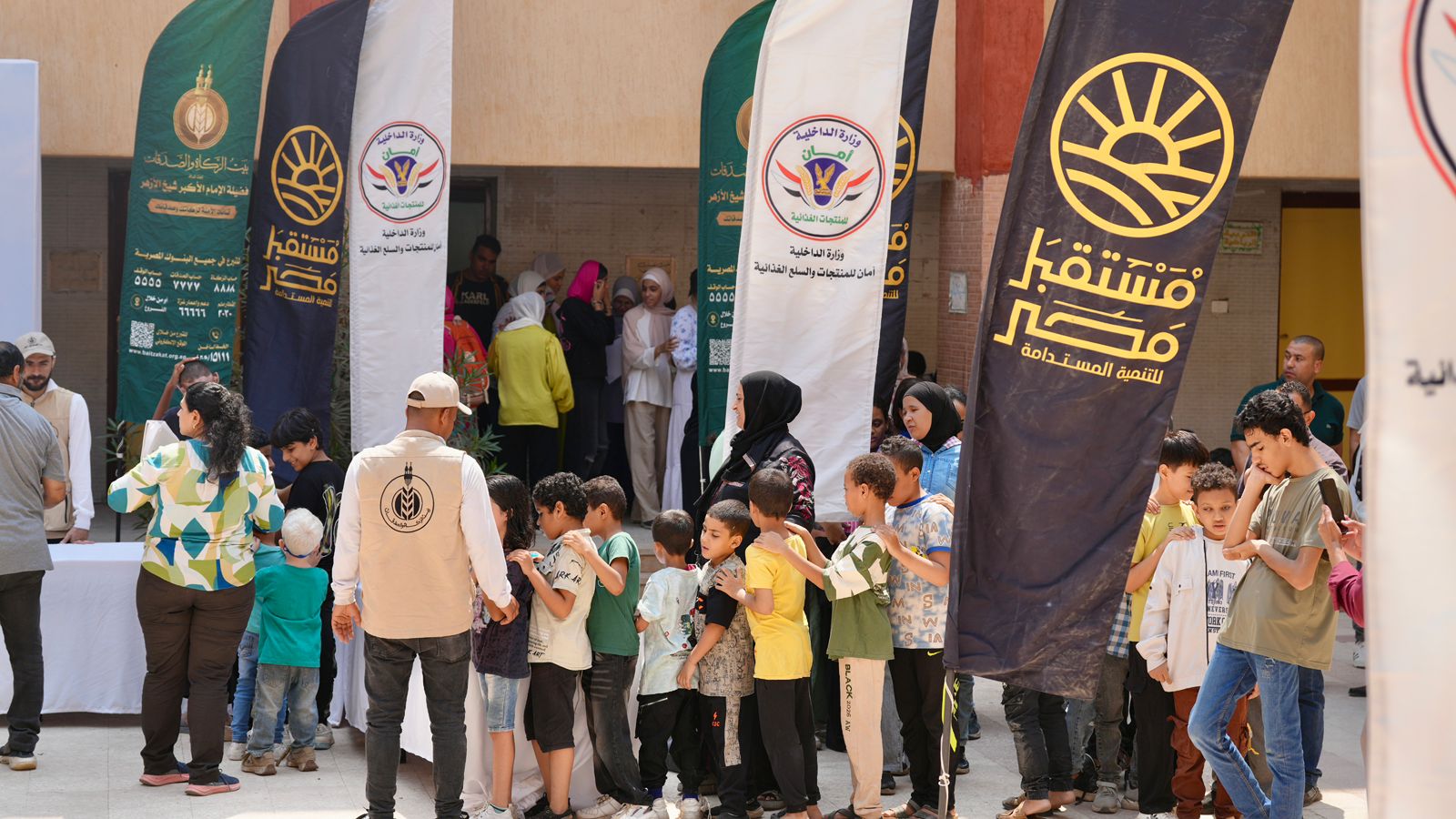 «مستقبل مصر» و«بيت الزكاة» يبدآن توزيع مليون حقيبة ومستلزمات دراسية ضمن مبادرة «إلى المدرسة»