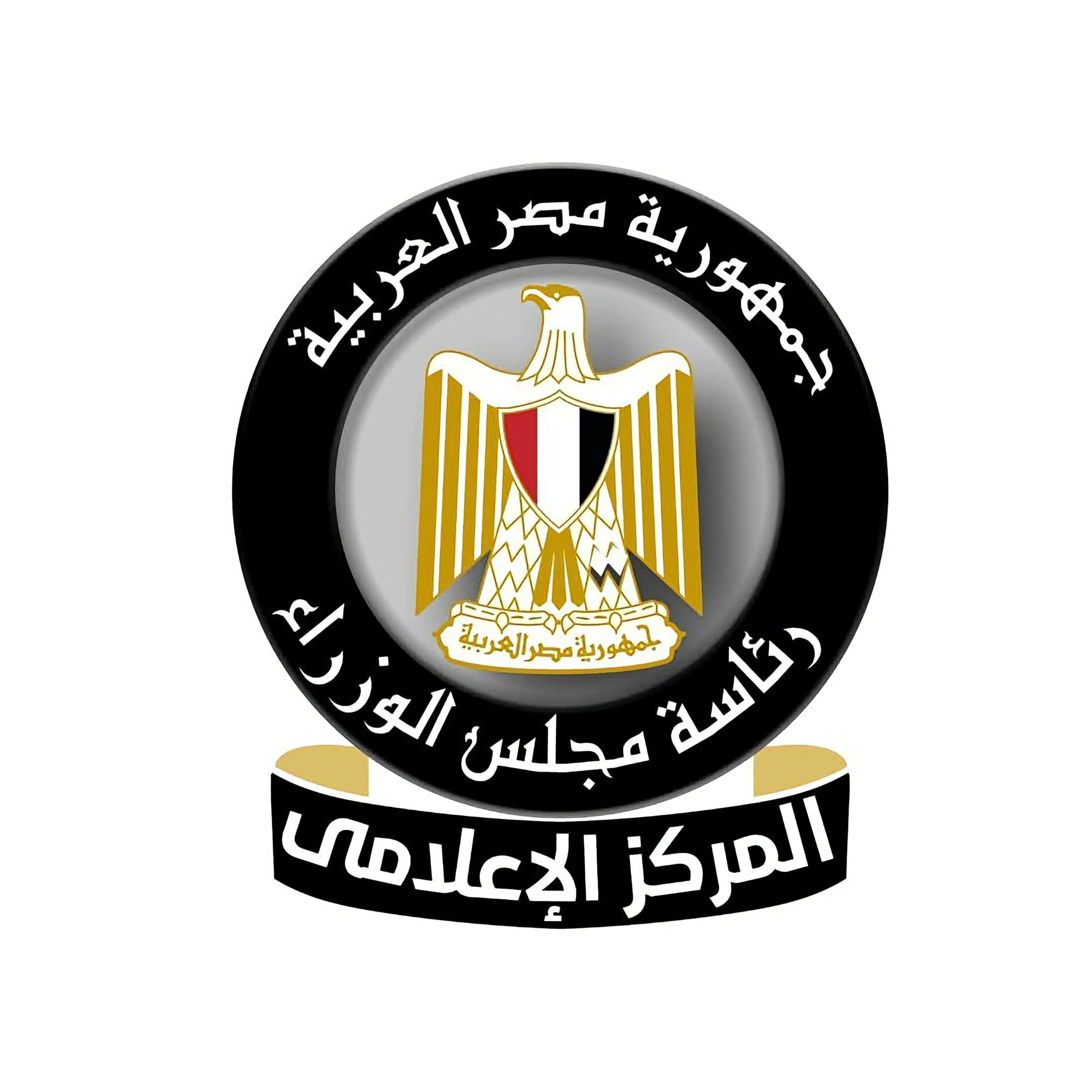 «500 مليون دولار شهريًا».. مجلس الوزراء يوضح حقيقة خسائر قناة السويس ومقايضتها بالمديونية