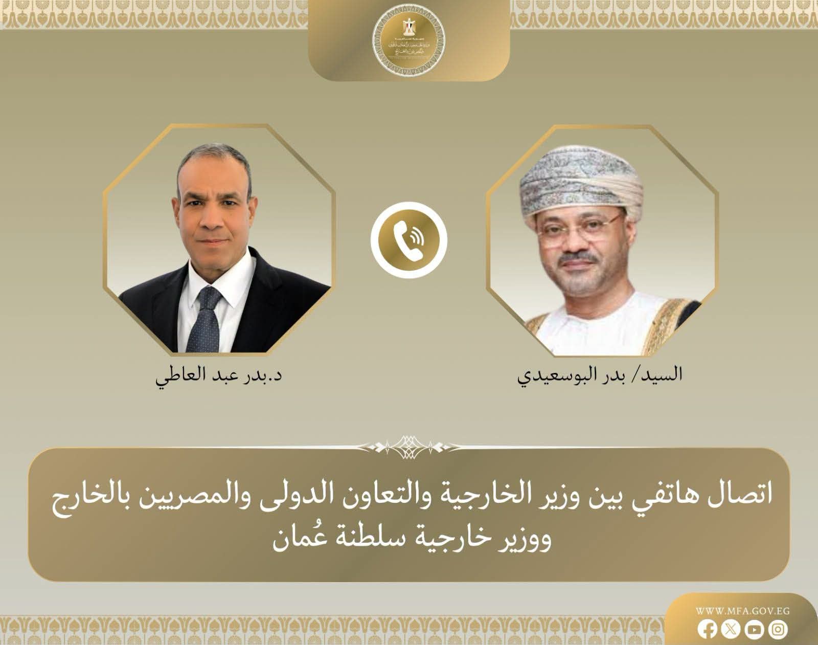 وزير الخارجية يبحث مع نظيره العُماني جهود خفض التصعيد واستعادة الاستقرار بالمنطقة