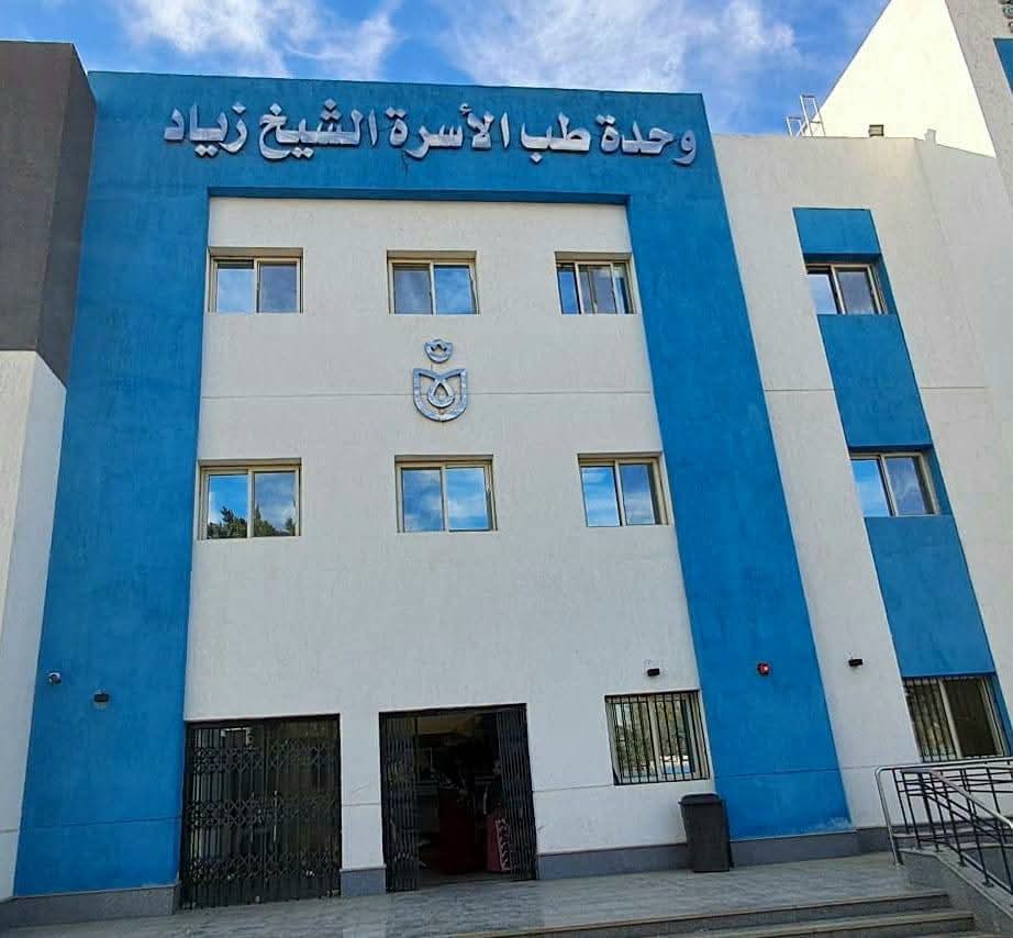 التأمين الصحي الشامل بالمنيا.. 59 مركزًا ووحدة تستقبل المواطنين للتسجيل