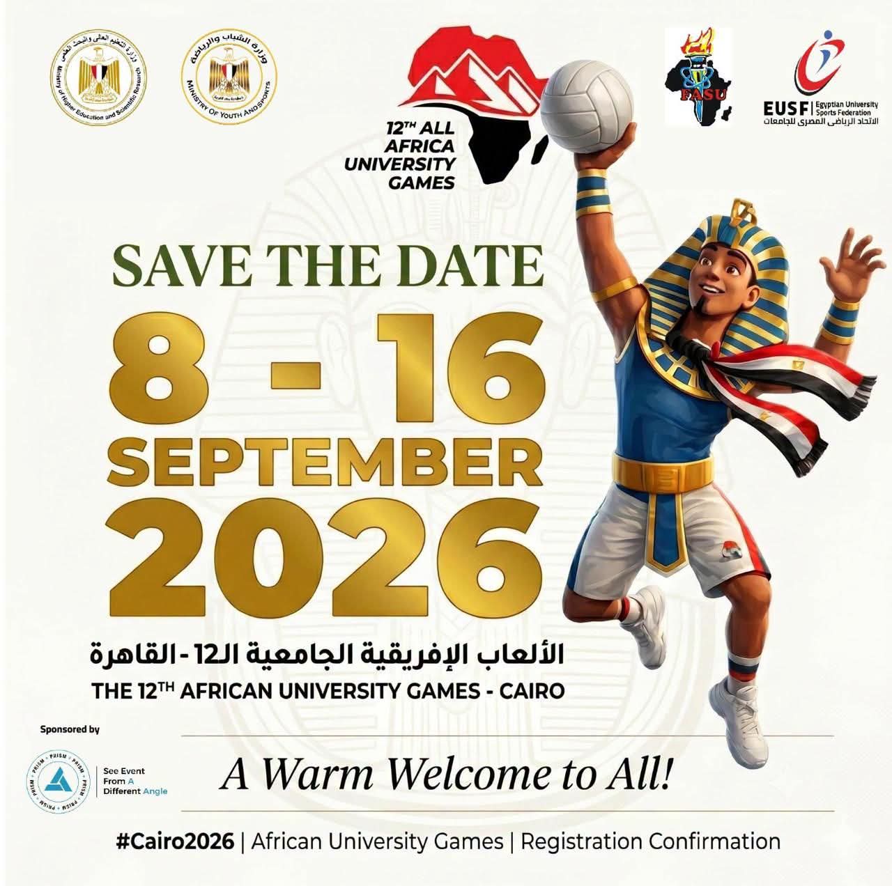 القاهرة 2026.. 8 أيام من المنافسات الرياضية والفعاليات العلمية لشباب الجامعات الإفريقية