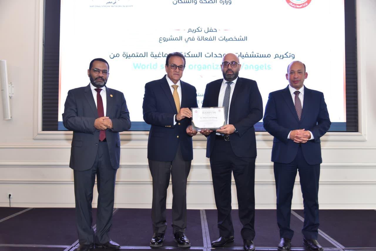 الصحة: التوسع في الشبكة القومية للسكتة الدماغية إلى 206 وحدات ومراكز